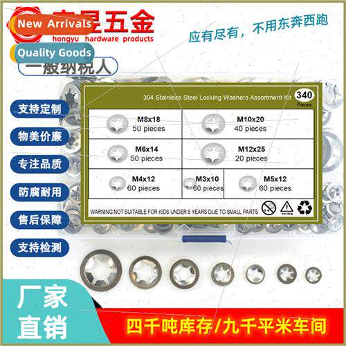 340pcs stainless steel 304 plum hole retaining ring bearing