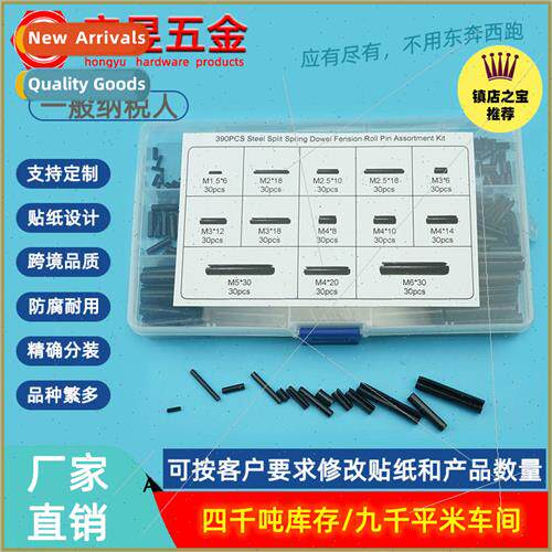 390pcs Manganese Steel Black Elastic Cylindrical Pins Cotter