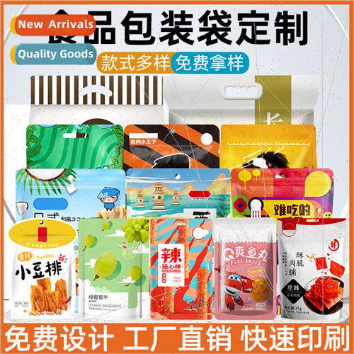 Plastic Packaging Bags Printing Vacuum Food Packaging Bags A