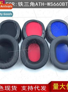 适用ATH-WS660BT SR30BT AR5BT IS Headphone Sleeve Sponge Cove