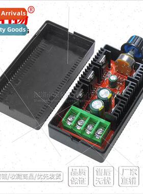 9-50V motor speed controller 2000W wh housing 40A DC brush m