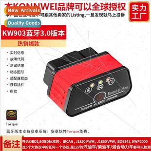 ELM327 OBD KW903 Bluetooth Scanne Automotive Troubleshooting