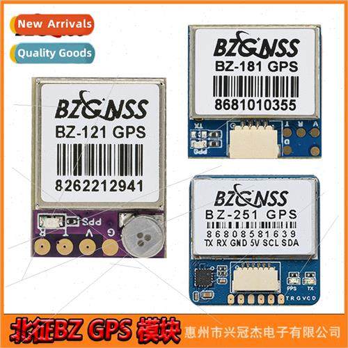 North March -121/251 181 GPS Module Fixed Wing FPV Crossover