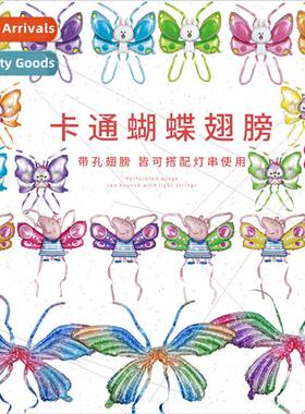 Dazzle color butterfly wings balloon wh lights piggy wings i