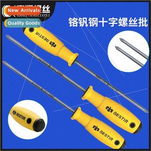 resistant scr steel Chrome oil screwdriver vanadium Phillips