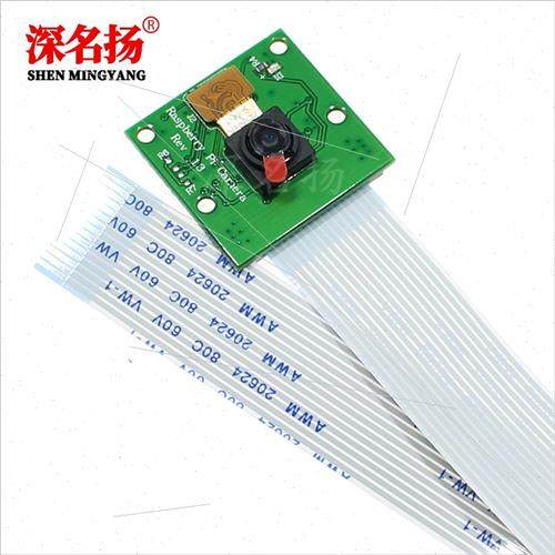 Raspberry Pi CSI interface camera 5 megapixel OV5647 chip 3r