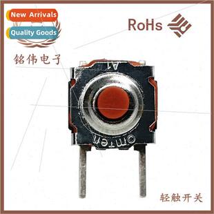 Key swch 7*7 waterprodustproside two-legged red head copper