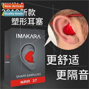 Soundproofing earplugs anti-noise sleep work wh students sle