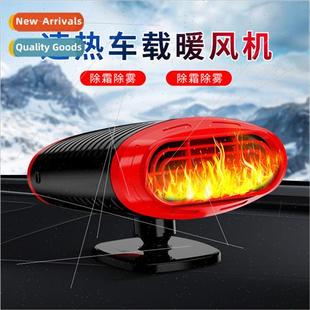 New car heater mini 12v car electric heater car cold warm wi