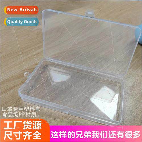 pp storage box rectangular plastic jewelry cell phone access