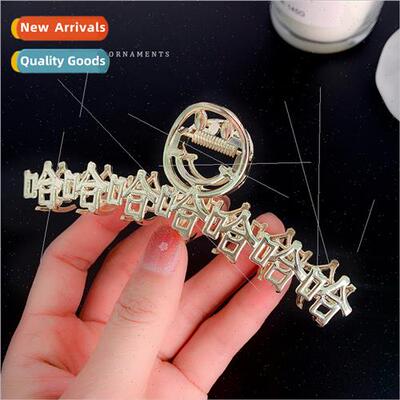 Hahaha smiley face metal scrunchy clip number back head dail
