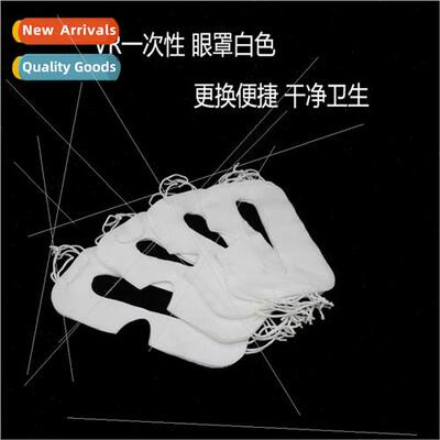 oculus quest rift s disposable vr eye mask htc vivepro hangi