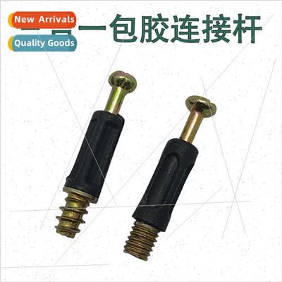 Plastic plate cabinet three-in-one connector machine threade