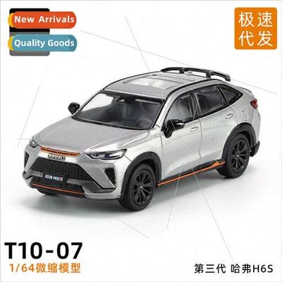 XCARTOYS1/64 third generation Haval H6 miniature model alloy