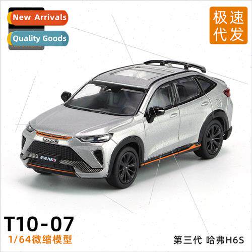 XCARTOYS1/64 third generation Haval H6 miniature model alloy