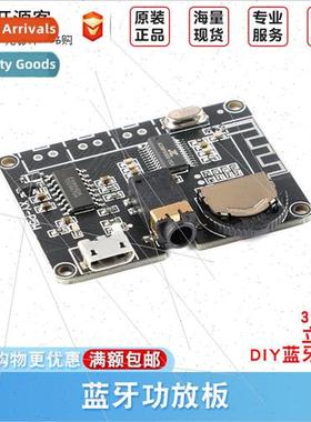 3W 5W Stereo Bluetooth Amplifier Board PAM8406 Digal Amplifi