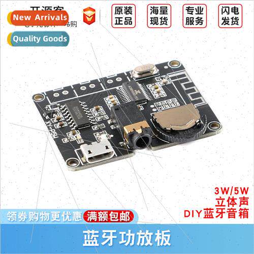 3W 5W Stereo Bluetooth Amplifier Board PAM8406 Digal Amplifi