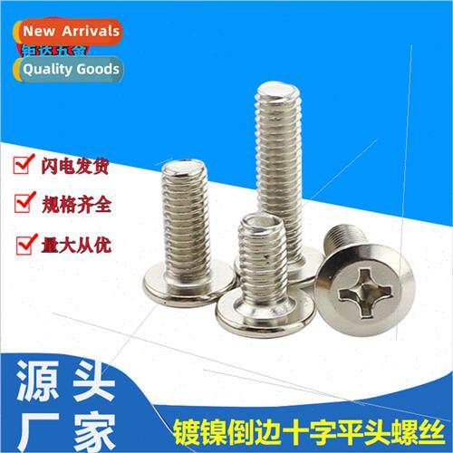 flat head chamfered Phillips screws Furnure accessory screws