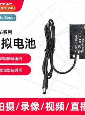 LP-E6 Analog Battery适用Microsingle Camera适用Canon SLR Exte