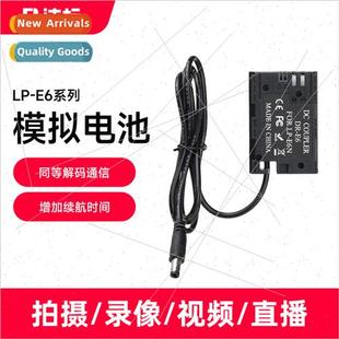 LP-E6 Analog Battery适用Microsingle Camera适用Canon SLR Exte