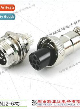 M-12 six-pole aviation header 6-pole metal thread connector