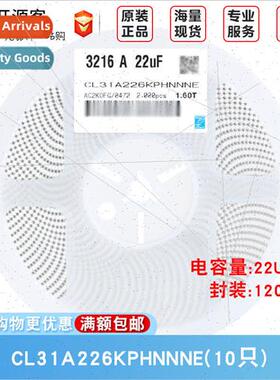 1206 Chip Capacor 10V 22uF±10% Material:X5R CL31A226KPHNNNE