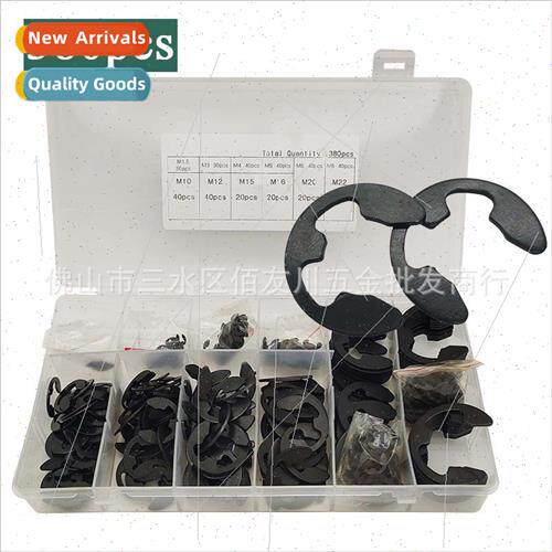 Manganese Steel Open Retaining Ring 1.5-22mm E Type Circlip