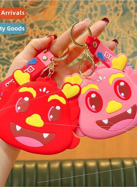 Coin purse mascot charm girls keychain cute mini bag key cha