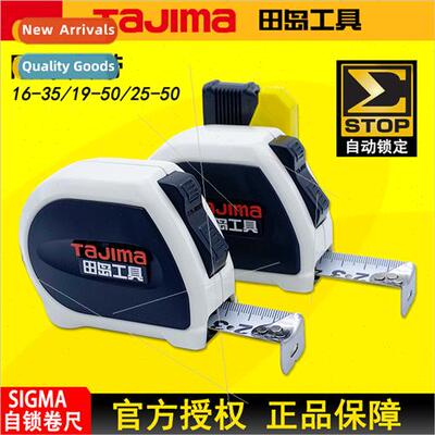 Steel Tape Measure 3.5m 5m Double de Scale Automatic Locking