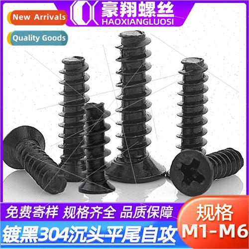 KB black plated 304 cross flat tail self-tapping screws flat