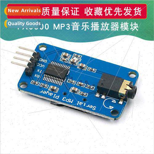 YX5300 Compatible YX6300 UART TTL Serial Control Serial Modu