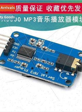 YX5300 Compatible YX6300 UART TTL Serial Control Serial Modu