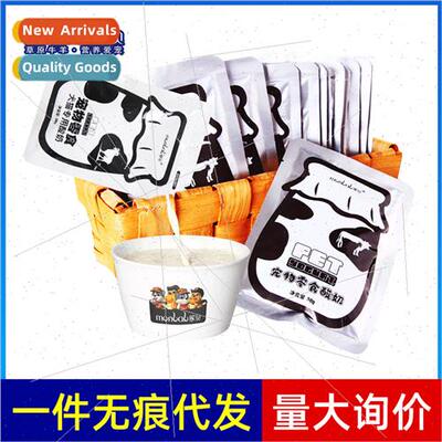 Cat Yogurt Dog Snacks Goat Milk 0 Lactose Puppy Cat Cheese P
