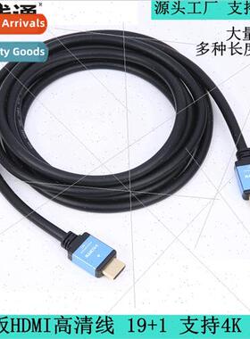 HDMI Cable 2.0 HDMI High Definion Cable 1.5m 4K HDMI Compute