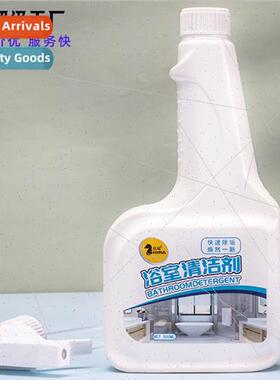 Bathroom cleaner household bathroom bathtub tile glass desca