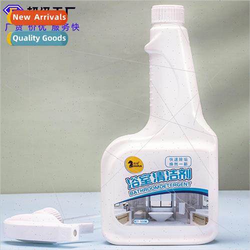 Bathroom cleaner household bathroom bathtub tile glass desca