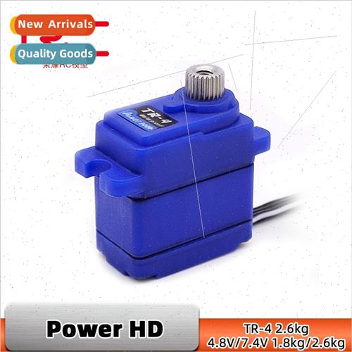 TR4 servo适用traxxas trx4 trx6 big s shift differential high