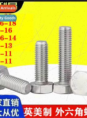 Anglo-US 304 hexagon socket head cap screws 1/4 5/16 3/8 1/2