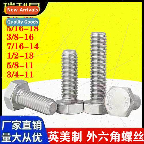 Anglo-US 304 hexagon socket head cap screws 1/4 5/16 3/8 1/2