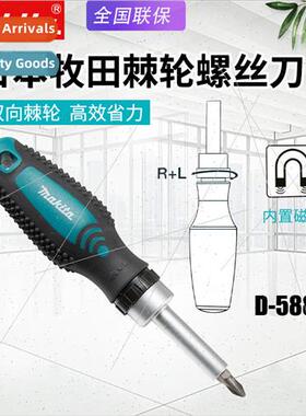 Japan ratchet screwdriver cross magnetic posive negative two