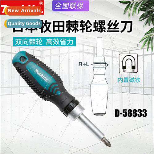 Japan ratchet screwdriver cross magnetic posive negative two