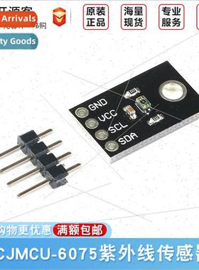 CJMCU-6075 Ultraviolet ght Intensy Sensor VEML6075 UVA UVB
