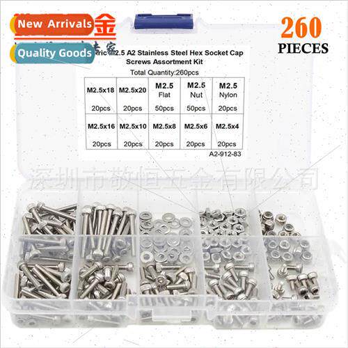 260pcs M2.5 stainless steel 304 cup head cylindrical head he