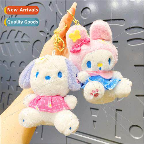 Cartoon Kuloami small doll mini doll pendant keychain plush