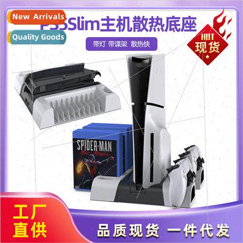 PS5Slim console wh light multifunctional cooling base+disk o