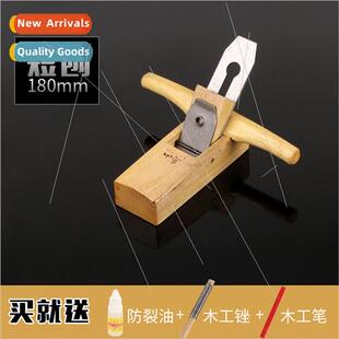 Yellow sandalwood planer wood planer knife 180 hplaner mini