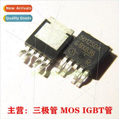 BTS5012SDAAUMA1 Power Swch IC ICTO-252 lkscreen 5012SDA