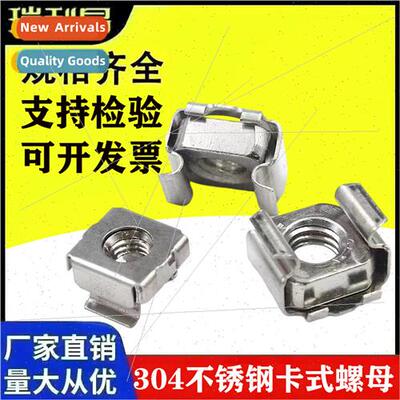 304 card nut cage nut card bullet clamp female floating cabi