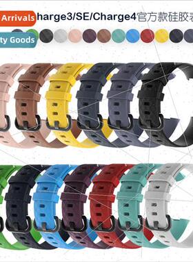 适用Fitbit charge3/SE/Charge4 smart silicone b3D diamond pat