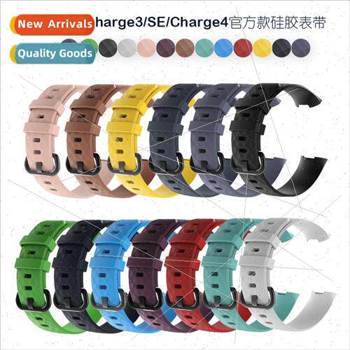 适用Fitbit charge3/SE/Charge4 smart silicone b3D diamond pat